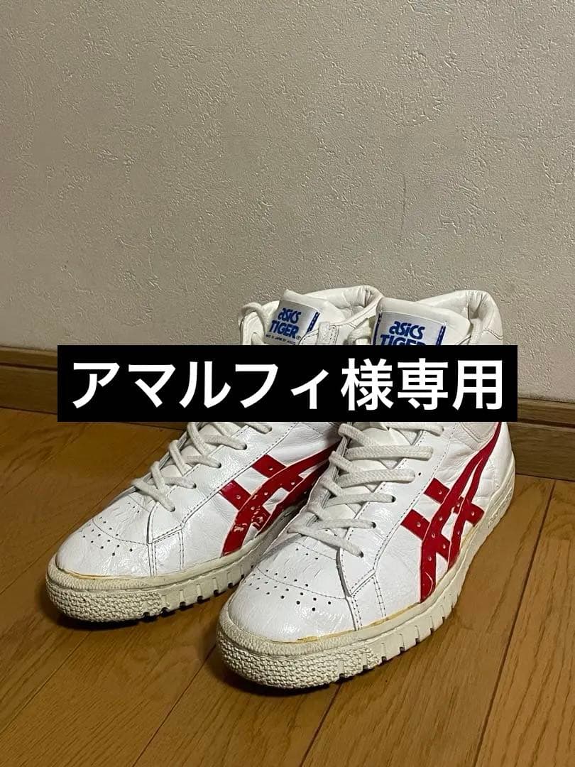 旧ロゴ アシックスタイガーポイントゲッター25.5cm 激レア廃番 スラムダンク Yahoo!オークション - asicsTIGER旧ロゴアシックスタイガー 美中古バス
