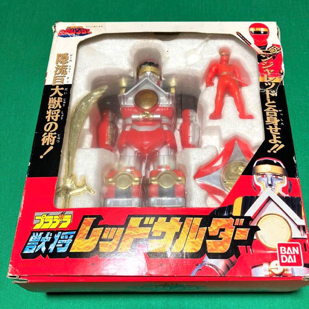 忍者戦隊カクレンジャー 獣将レッドサルダー プラデラ - メルカリ