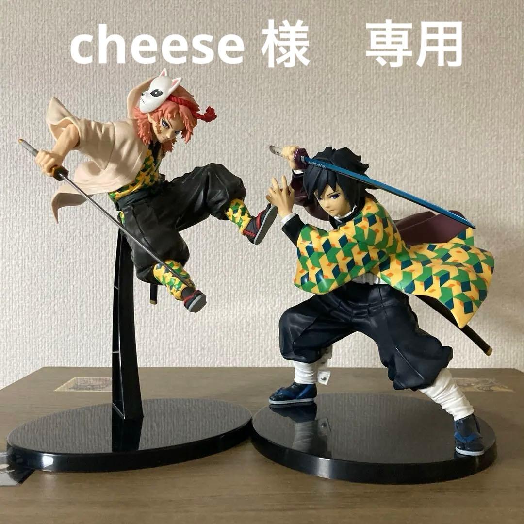 鬼滅の刃 錆兎 冨岡義勇 フィギュア - メルカリ