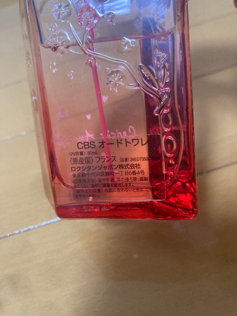 ロクシタン チェリーストロベリー オードトワレ 50ml 限定日 - メルカリ