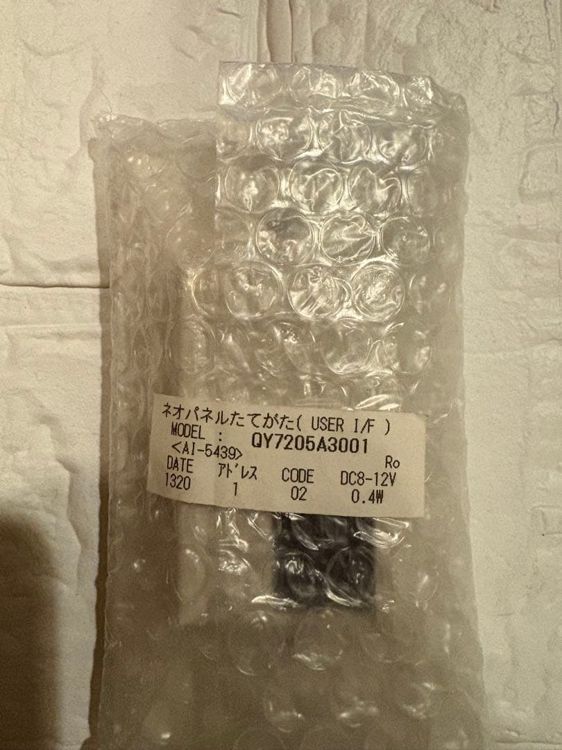 azbil QY7205A3001 デジタル設定器 ネオパネル リモコン - メルカリ