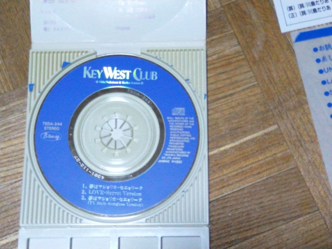 KEY WEST CLUB 夢はマジョリカ・セニョリータ 川島だりあ 中谷美紀