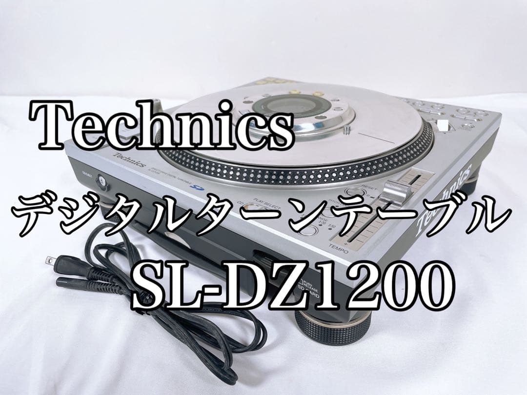 Technics テクニクス SL-DZ1200 テクニクス CDJ 現状渡し Technics SL-DZ1200 w/Cable Direct Drive Digital Turntable PCDJ CDJ
