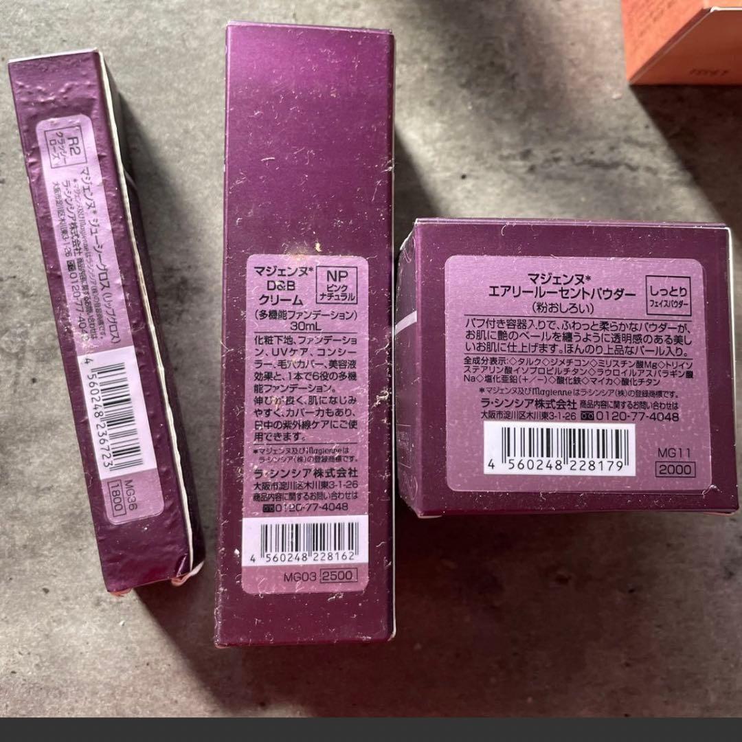 ラシンシア マジェンヌ マヌカコスメ ハンドクリーム 美容液 化粧品 セット