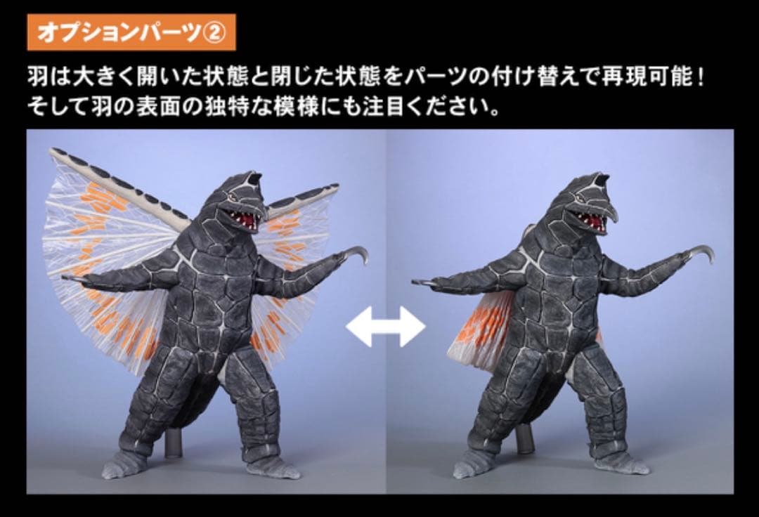 エクスプラス大怪獣シリーズ少年リック限定商品 ドラコ Ver.2 - メルカリ