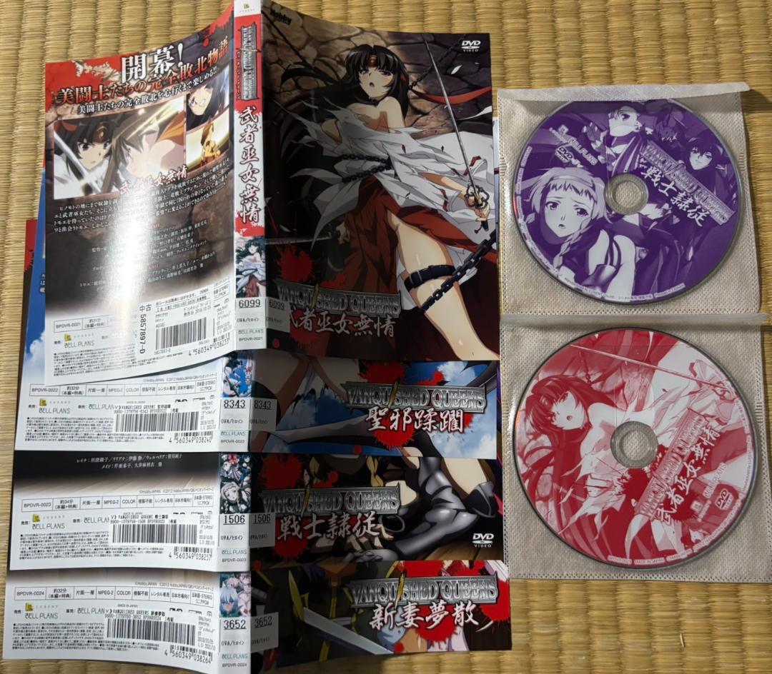 ヴァンキッシュド・クイーンズ 武者巫女無情 DVD　4巻セット　レンタル品