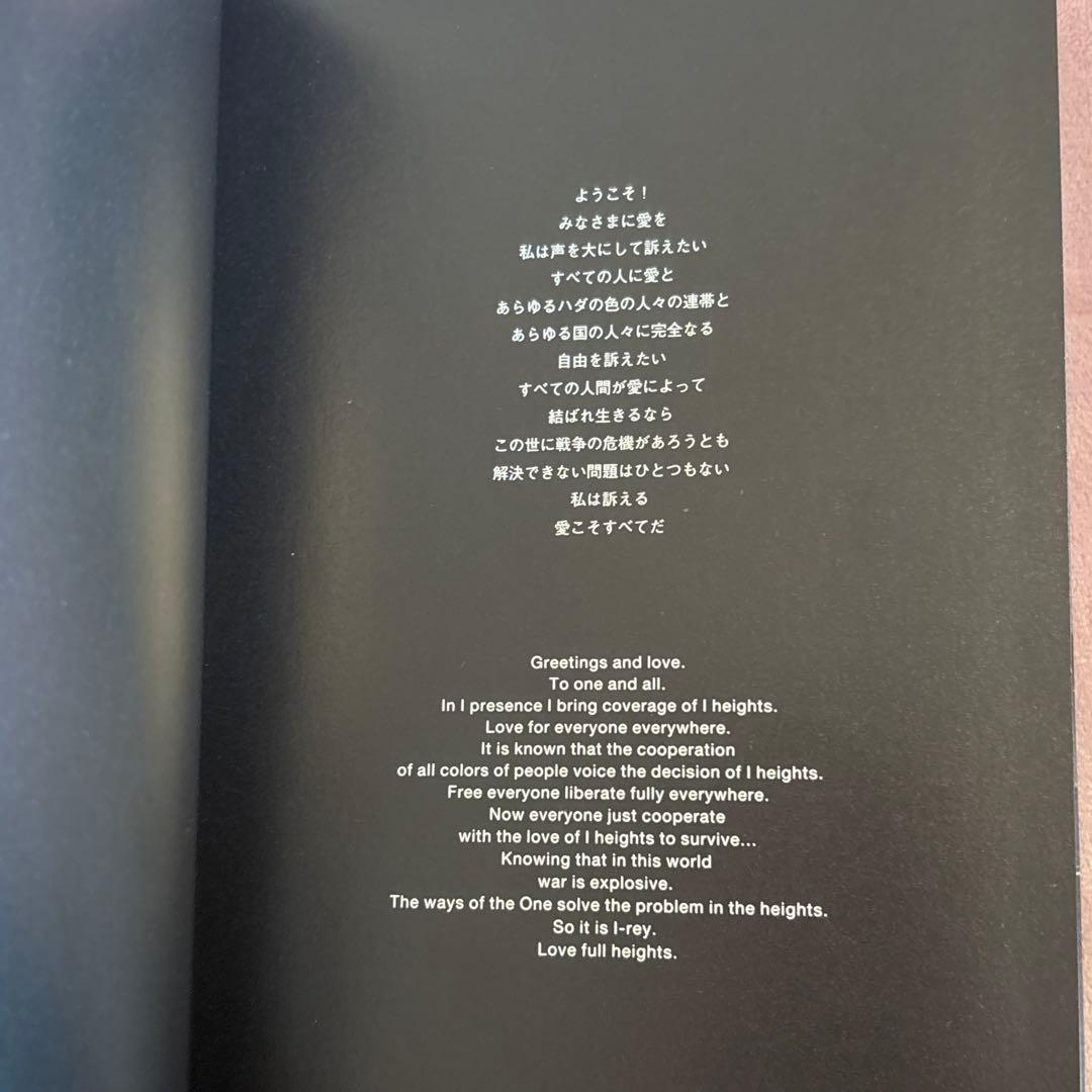 ロッカーズ スタイル コンプリート ROCKERS ジャマイカ レゲエ 写真集