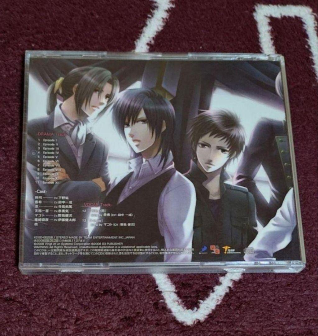 ラスト・エスコート2 ドラマCD キャラソン - メルカリ