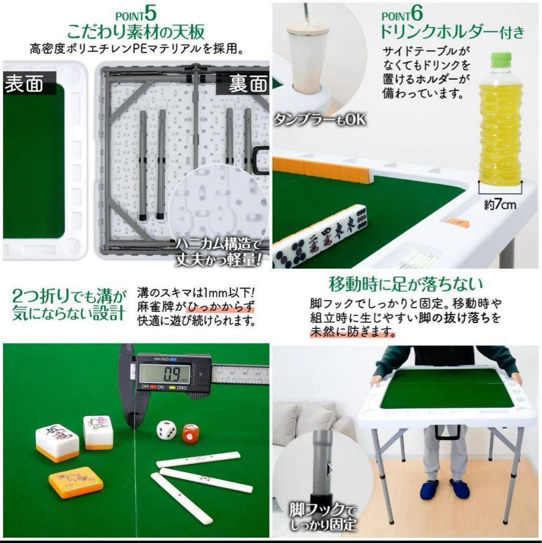 麻雀卓 折りたたみ 手打ち 家庭用 座卓 麻雀卓 麻雀台白 - メルカリ
