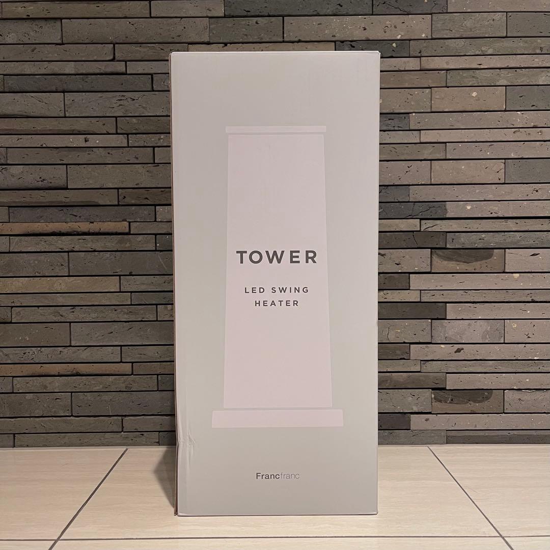 【美品】Francfranc タワーヒーター ホワイト Amazon | Francfranc フランフラン タワーヒーター ホワイト 2024年