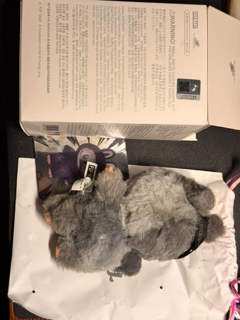 ラブブ エナジー シークレット QRコード認証付き - メルカリ