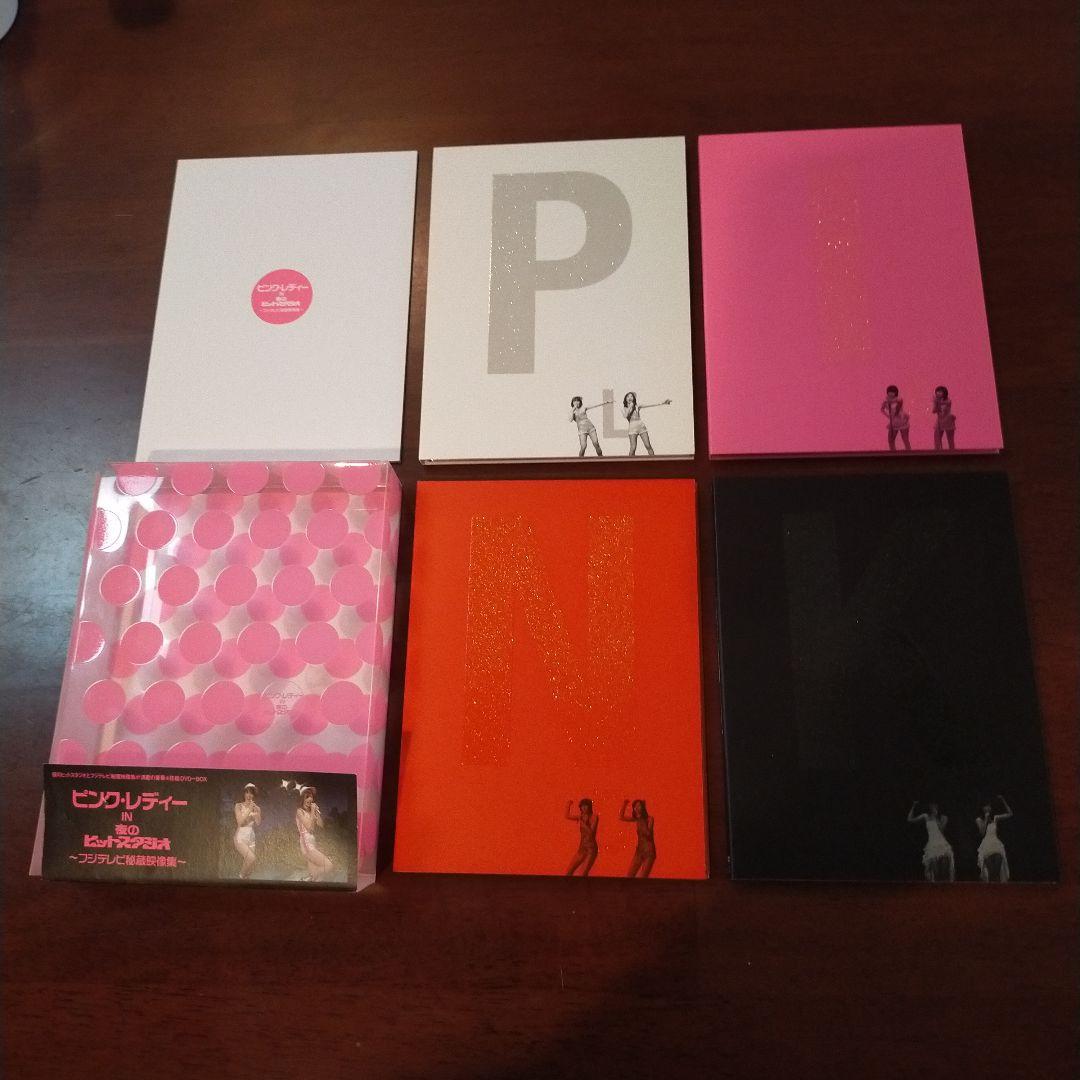 ピンク・レディー IN 夜のヒットスタジオ～フジテレビ秘蔵映像集～〈4