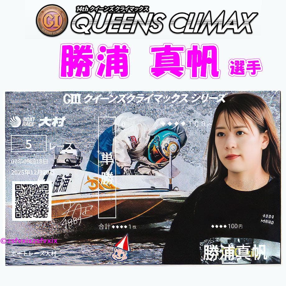 ゆゆゆ様 リクエスト 2点 まとめ商品 - メルカリ