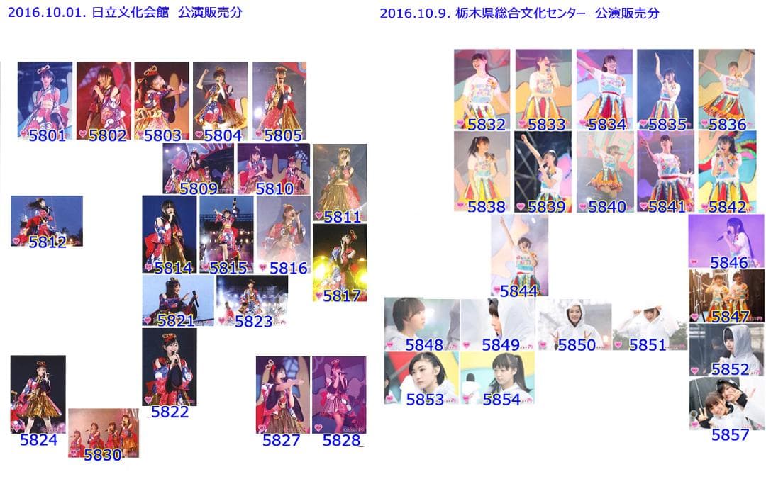 私立恵比寿中学（エビ中） 公式生写真 5651〜6100 バラ売り可