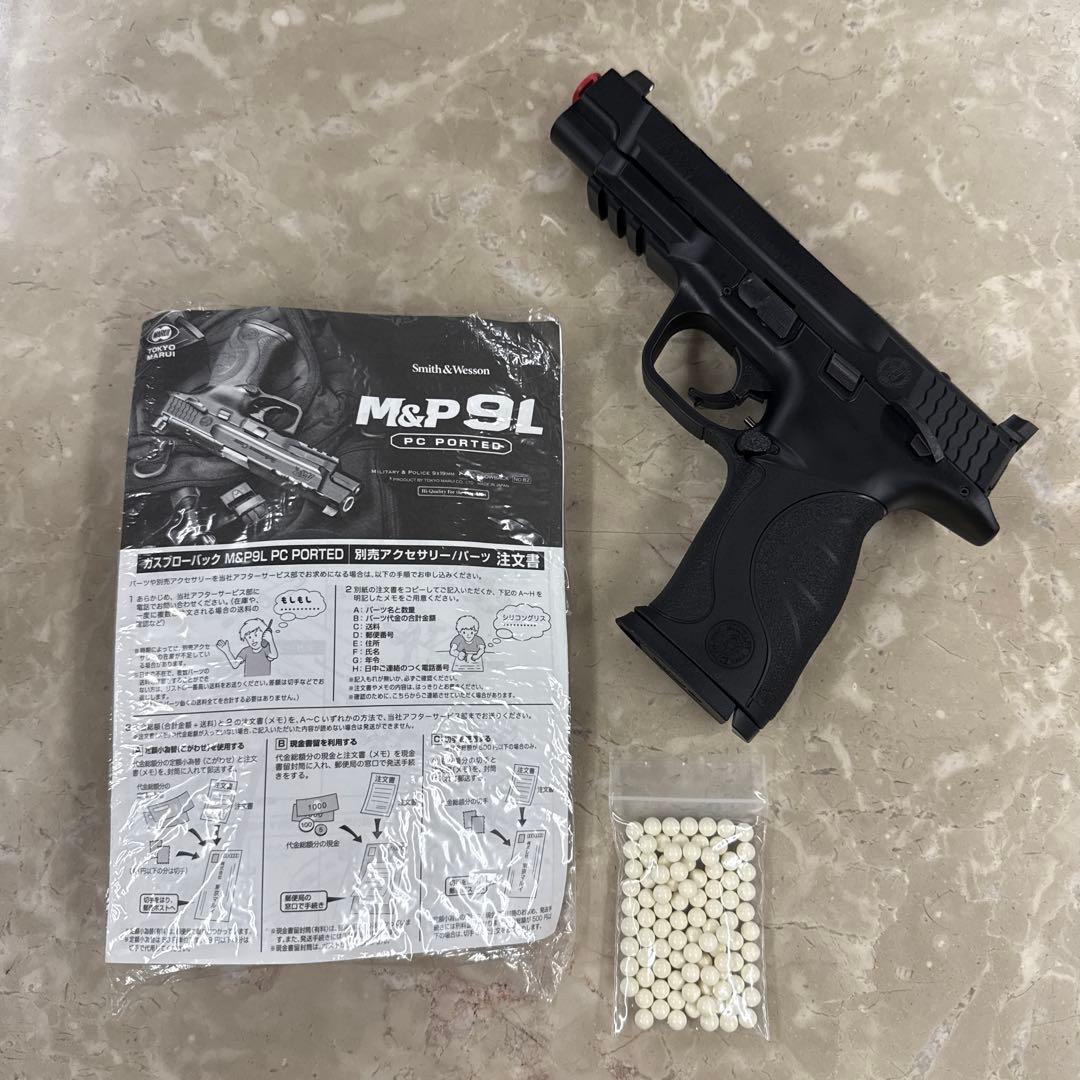 ⑤M&P9L PC PORTED ガスガン 東京マルイ ブローバックガン