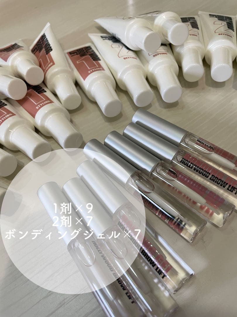 新品未使用/ハリウッドブロウリフト/HBL/ボンディングジェル/ 1剤2剤 2026年最新】ハリウッドブロウリフト ボンディングジェルの人気