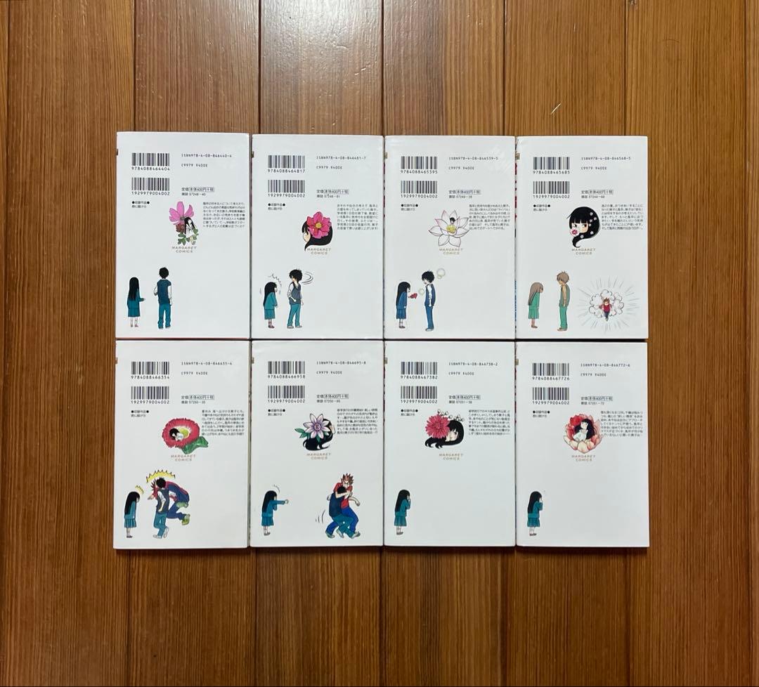 あやぬ　君に届け 完結記念特装版 運命の人 FANBOOK 全巻セット