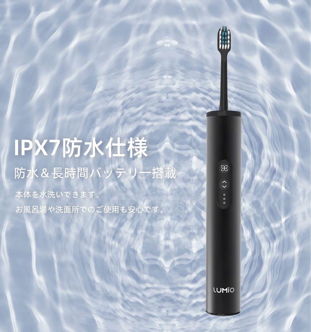 超音波ブラシソニッケアーブラシセット