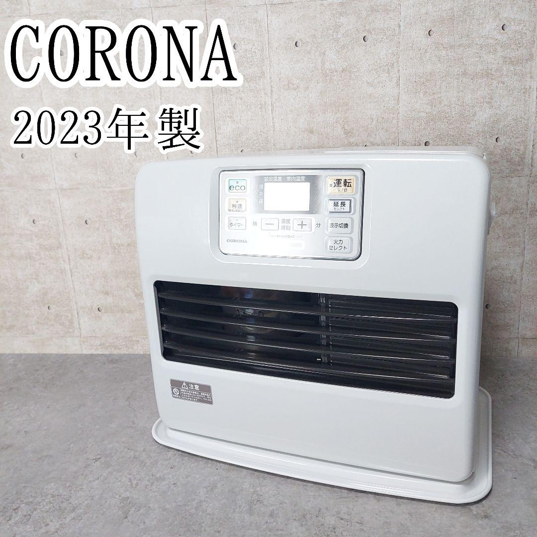 コロナ 石油ファンヒーター 木造15畳 コンクリ20畳 FH-ST57BYA4 Amazon | CORONA(コロナ) 石油ファンヒーター 【日本生産】 (木造15畳