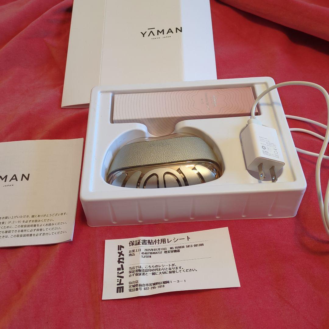 メディキューブ 美顔器 ブースタープロ ピンクうさぎヘッド