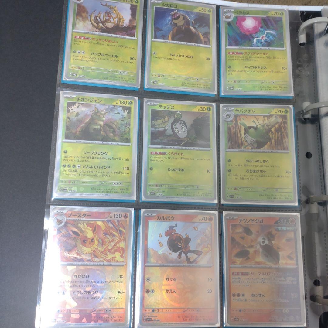 テラスタルフェスex マスターボールミラー 全種類 101種 コンプリート