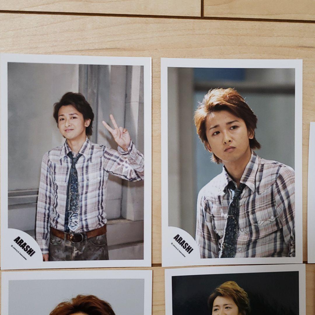 嵐 大野智くん 公式写真6枚 92 最終価格 - メルカリ
