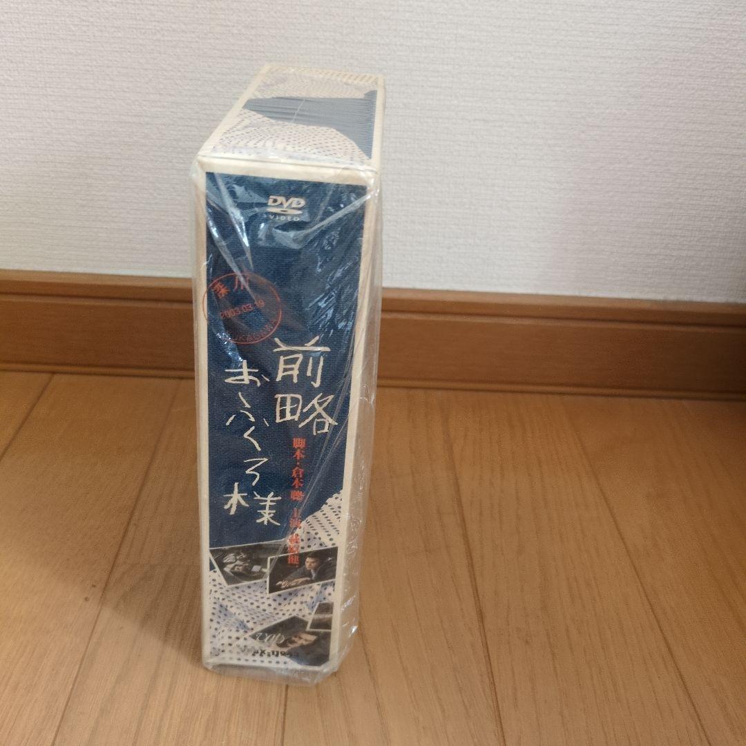前略おふくろ様 8枚組DVD セット