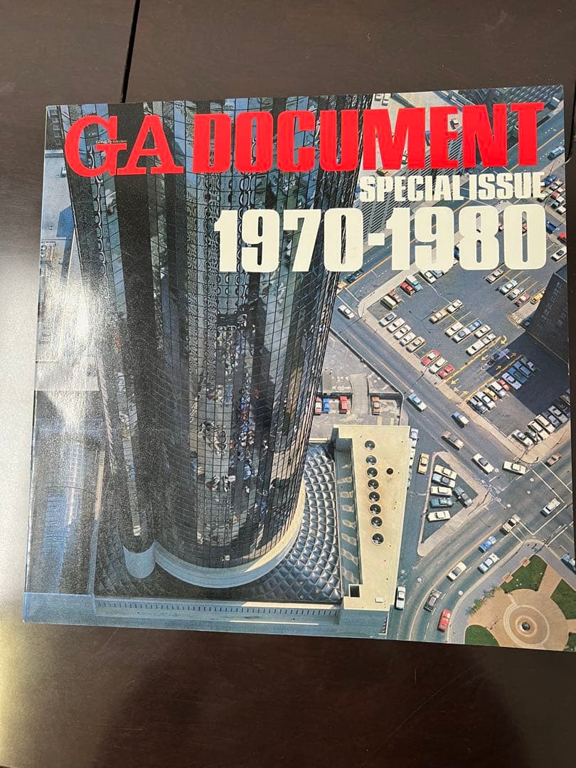 希少品GA DOCUMENT 作品1970〜80年代全27冊 別途1冊 - メルカリ
