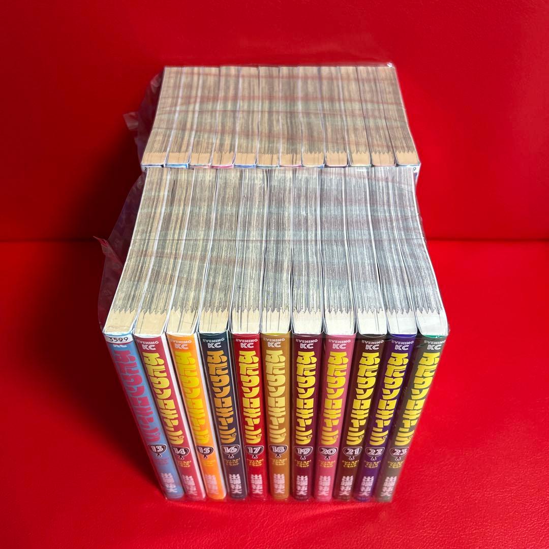 ふたりソロキャンプ 漫画 全巻セット 1巻〜23巻 最新刊まで - メルカリ