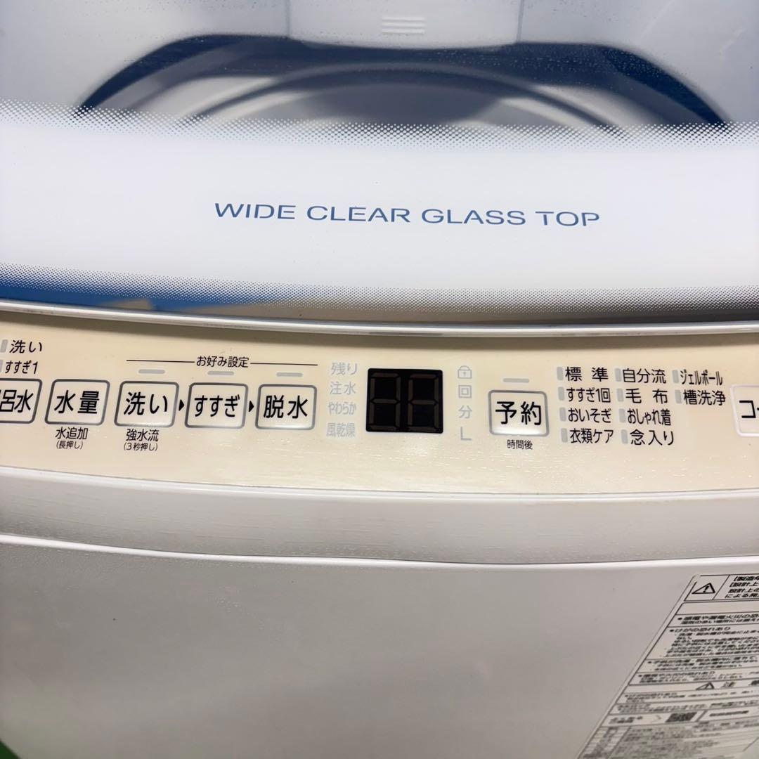 676 格安 AQUA 洗濯機 インバーター 7キロ ガラス まとめ購入割有