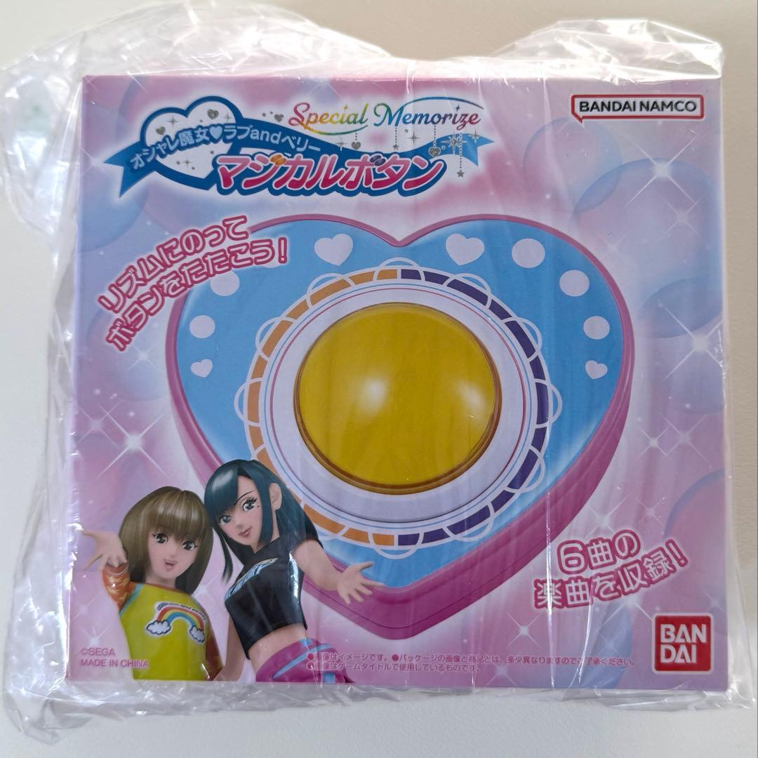Special Memorize　マジカルボタン オシャレ魔女 ラブandベリー Special Memorize オシャレ魔女 ラブ and ベリー マジカルボタン