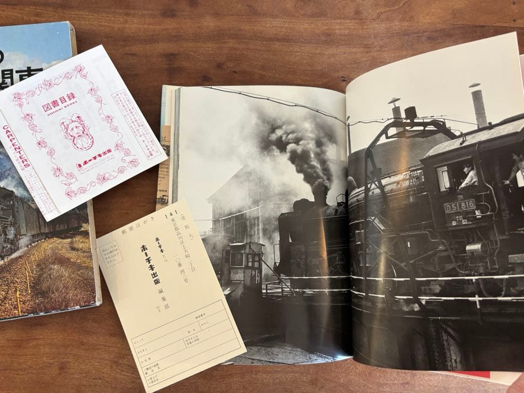 栄光の蒸気機関車と「つばめ」の元旦切り抜き - メルカリ