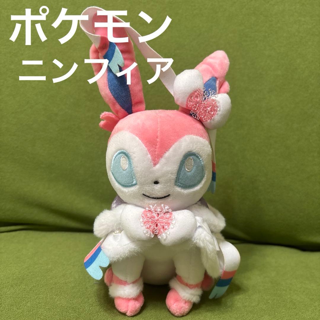 ポケモンセンター　Frosty Christmas ニンフィアサンタ　ぬいぐるみ Amazon.co.jp: ポケモンセンターオリジナル ぬいぐるみ ニンフィア