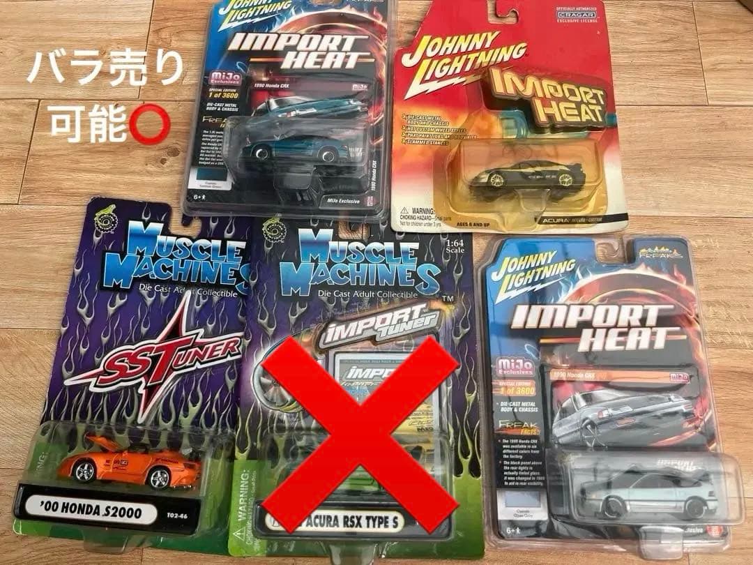 ミニカー 5台セット バラ売り可◎