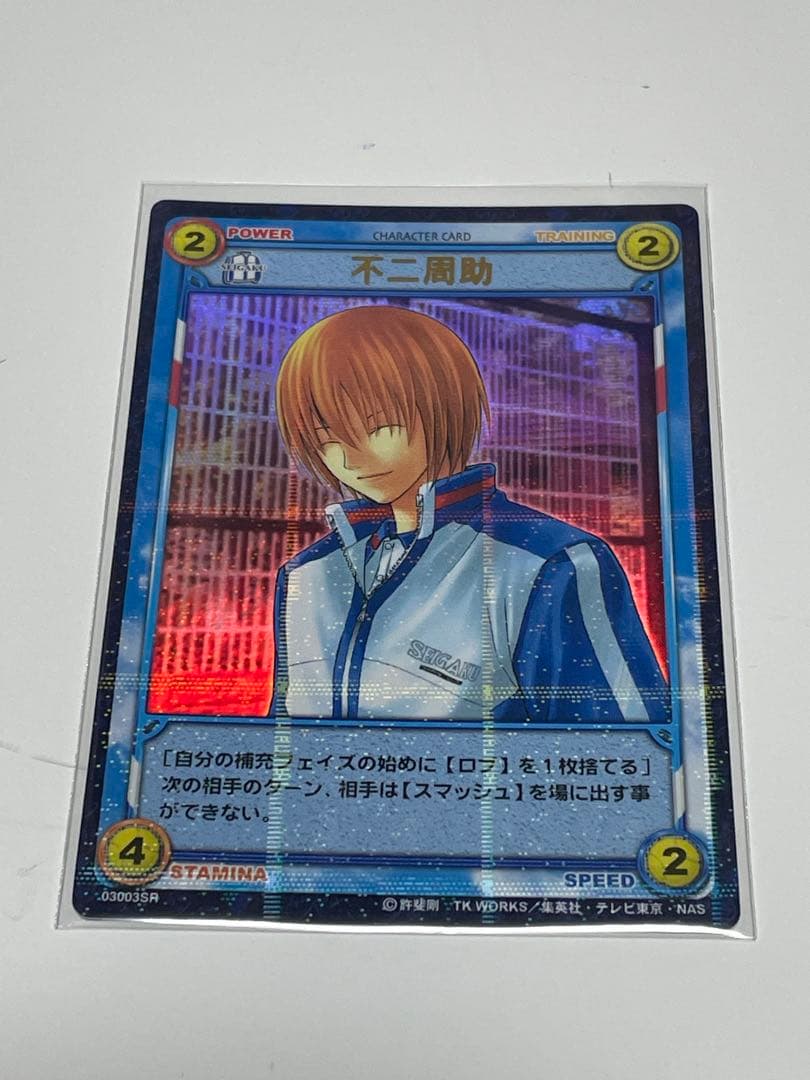 d*9様 テニスの王子様 トレーディングカードゲーム TCG 不二周助 13