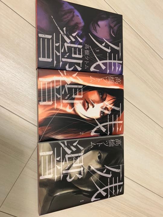 700冊弱の漫画、総額30万円以上