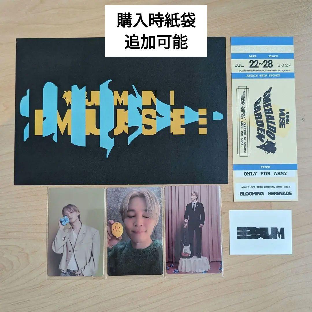 bts ジミン POPUP 特典 紙袋 ショッパー 追加可能 BTS バンタン 紙袋 ショッパー&ミンティアシール2枚セット｜Yahoo