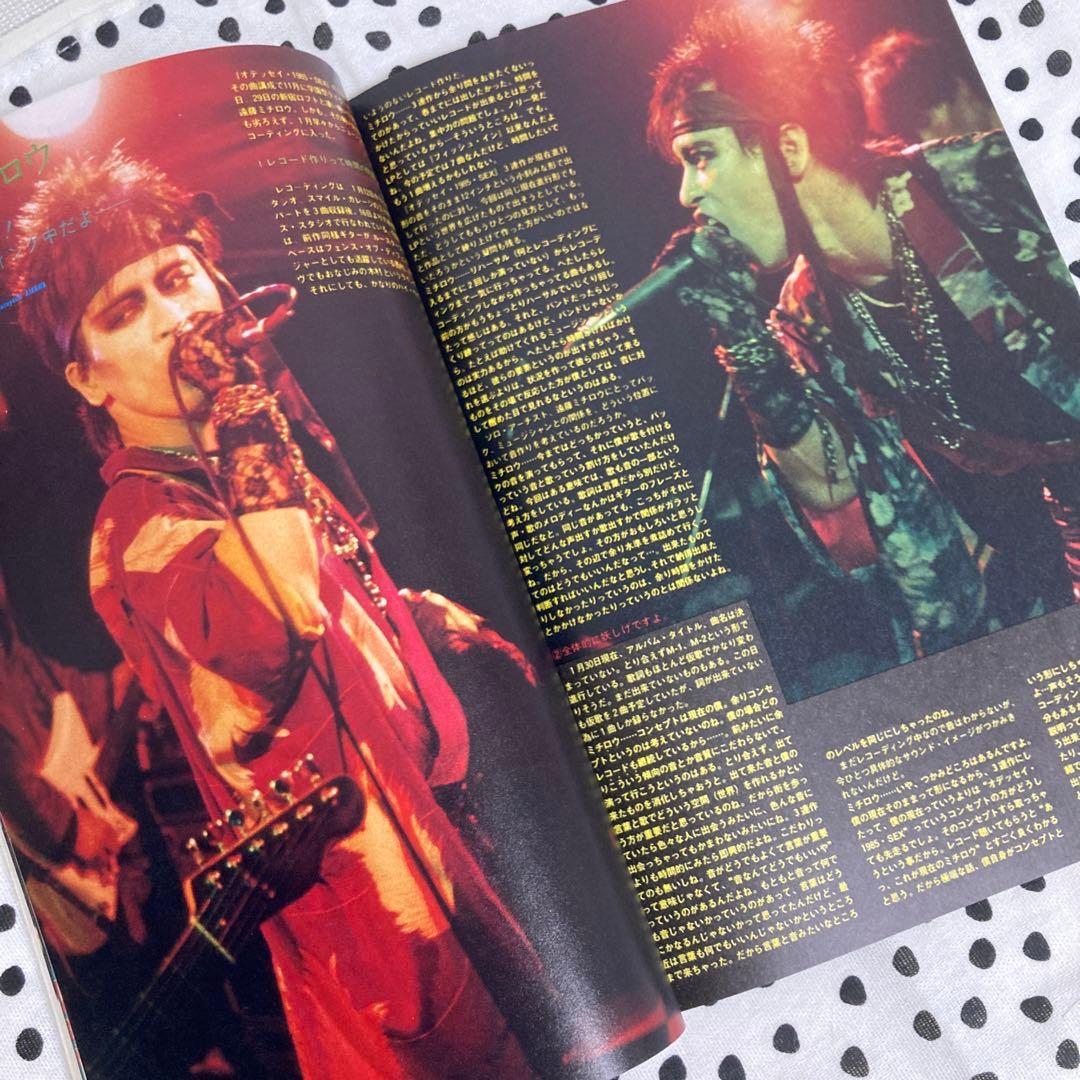 DOLL MAGAZINE 32号 1986年発行 - メルカリ