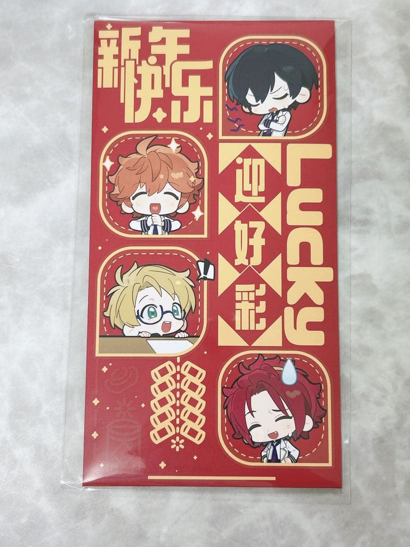 あんスタ 北斗 スバル 真 真緒 中国限定 特典 非売品Trickstar - メルカリ