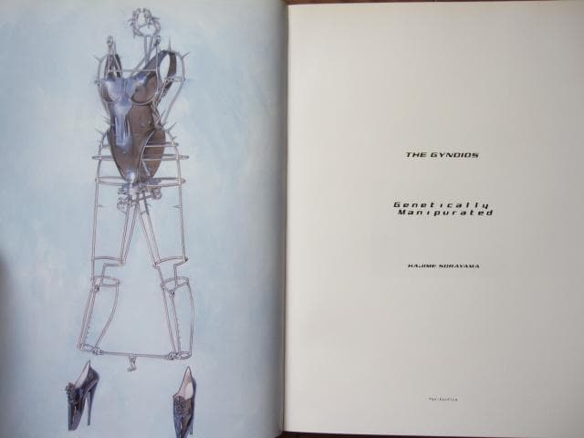 空山基 Hajime Sorayama 初版 - メルカリ