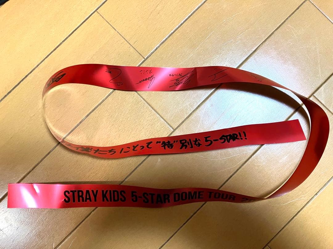 StrayKids S-Class アプグレ＋スローガン+風船+銀テープ