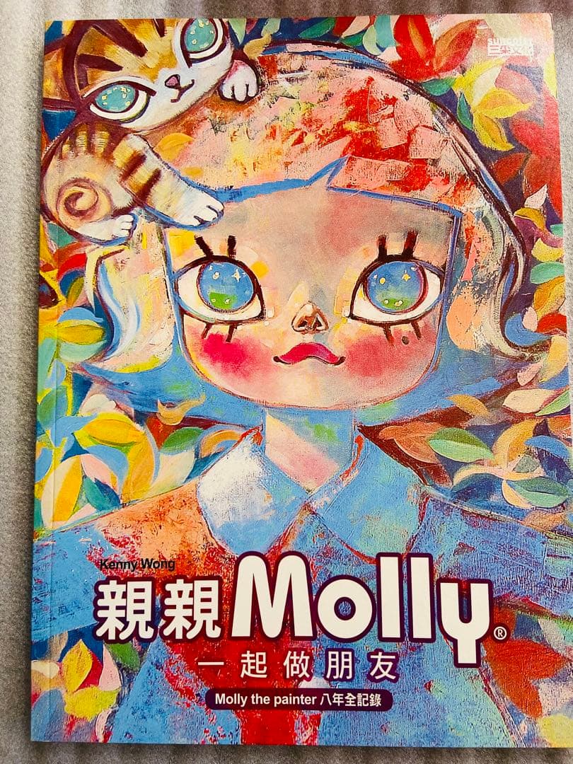 Kenny Wongサイン入り Molly アートブック トートバッグ付き - メルカリ