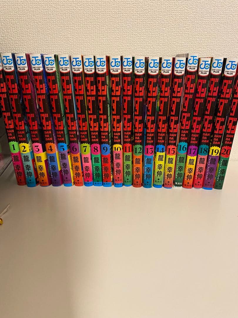 ダンダダン　1-20巻セット　ジャンプ　漫画 ダンダダン 漫画1〜20全巻セット Amazon.co.jp: ダンダダン 20
