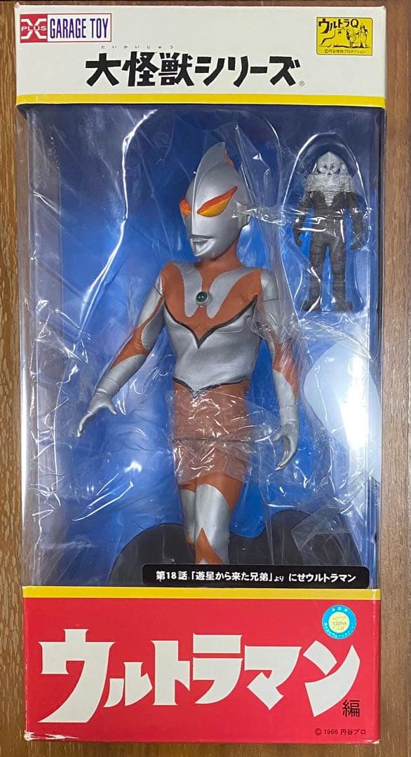 にせウルトラマン ザラブ星人 エクスプラス ショウネンリック 映画で注目を集めた「にせウルトラマン」＆「ザラブ星人」がセットに