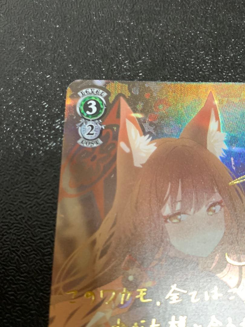 ヴァイス ブルーアーカイブ 狐坂ワカモ SP - メルカリ