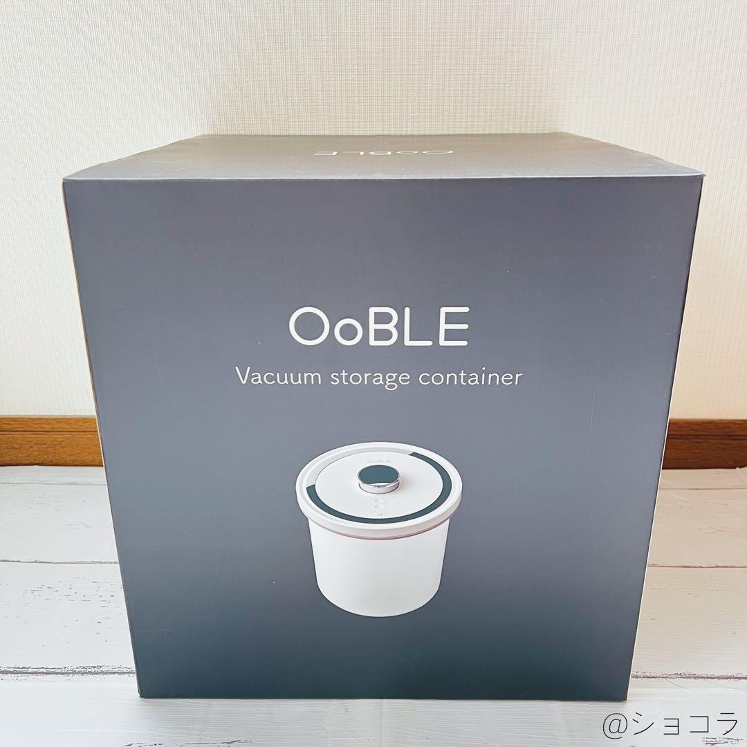 OoBLE(オーブル)OB-001WH ホワイト13L 真空保存容器 米びつ OoBLE rice stocker