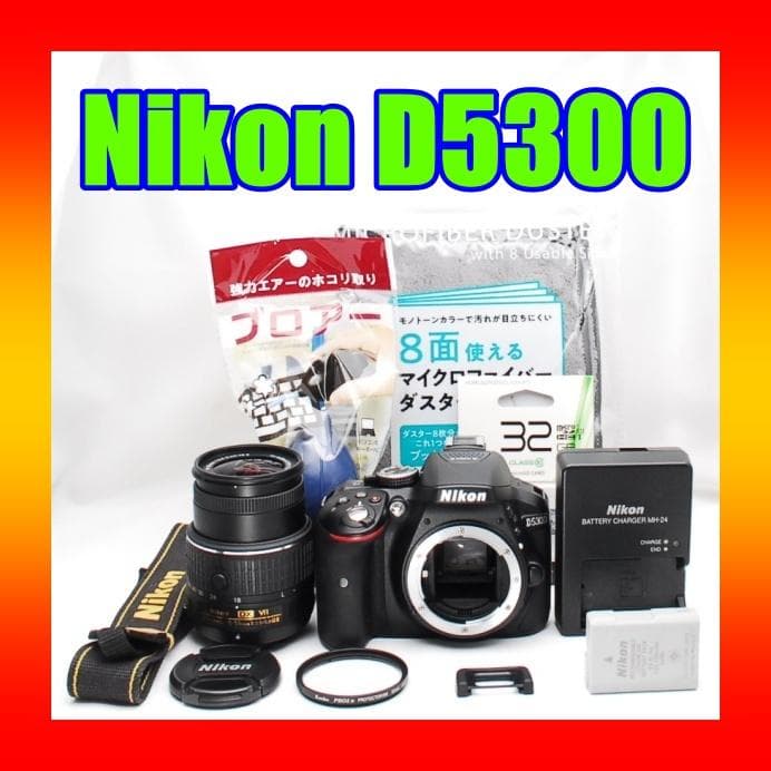♥ Nikon D5300 ♥ニコン 一眼レフ カメラ スマホ転送 画面反転 初心者カメラキット】ニコンのD5300をレンタルしてみた！【スマホ転送