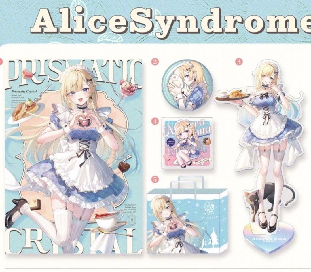 SAPIX サピックス 新3年生(現2年生)2025年1月度 入室テスト 組分け