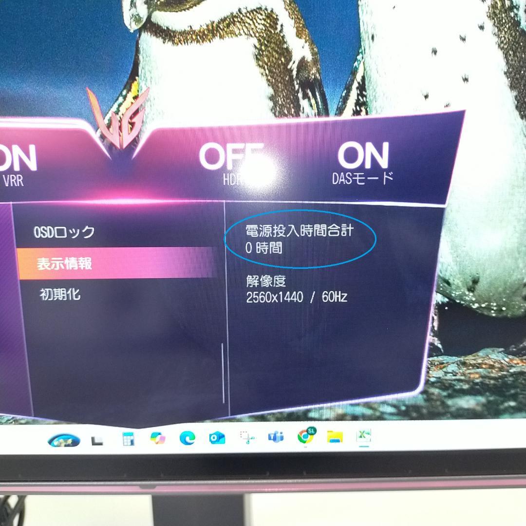 未使用】LG ゲーミング モニター 27GS95QE-B 26.5インチ - メルカリ