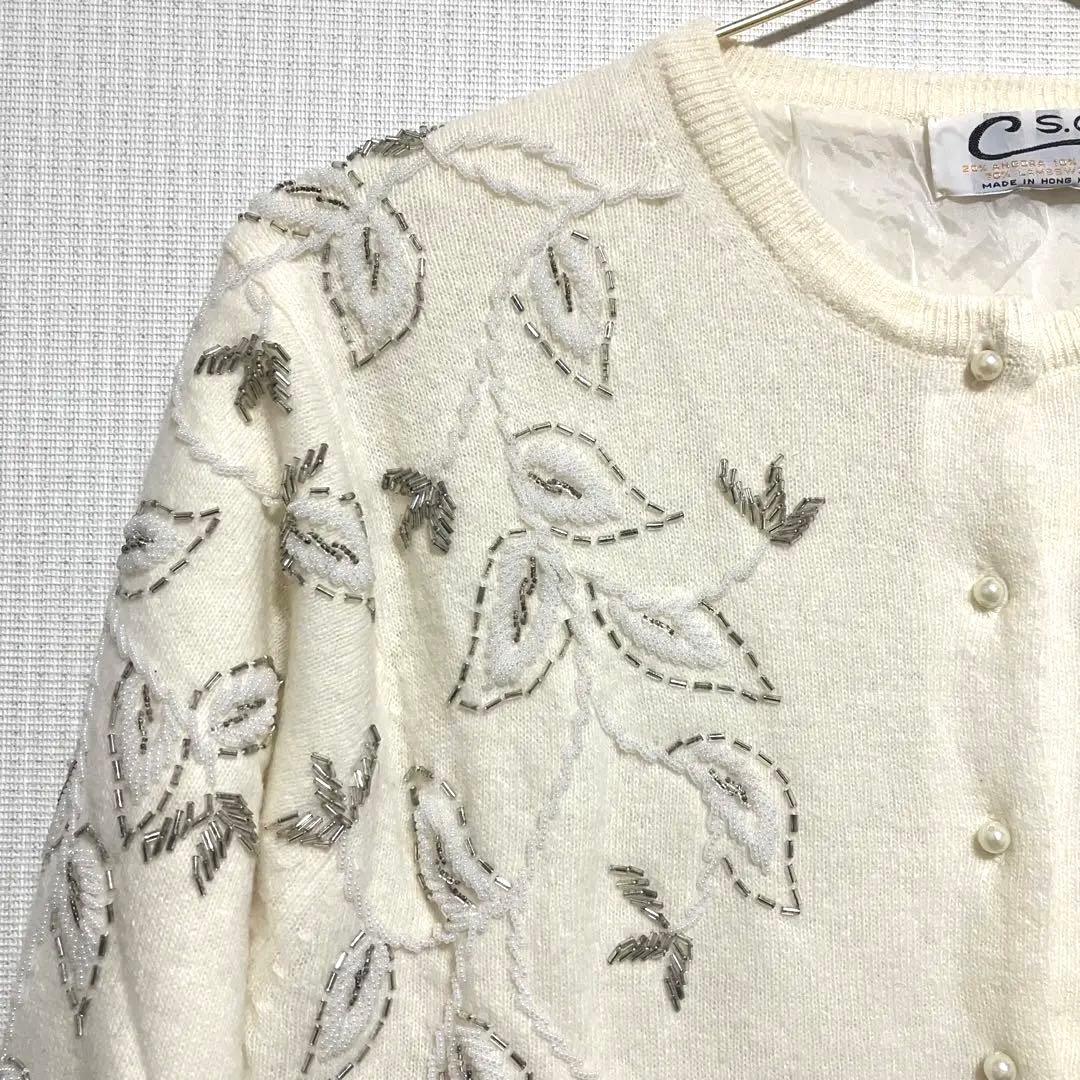 ⭐️レトロ古着 ビーズ刺繍 カーディガン⭐️ヴィンテージ 香港製 白